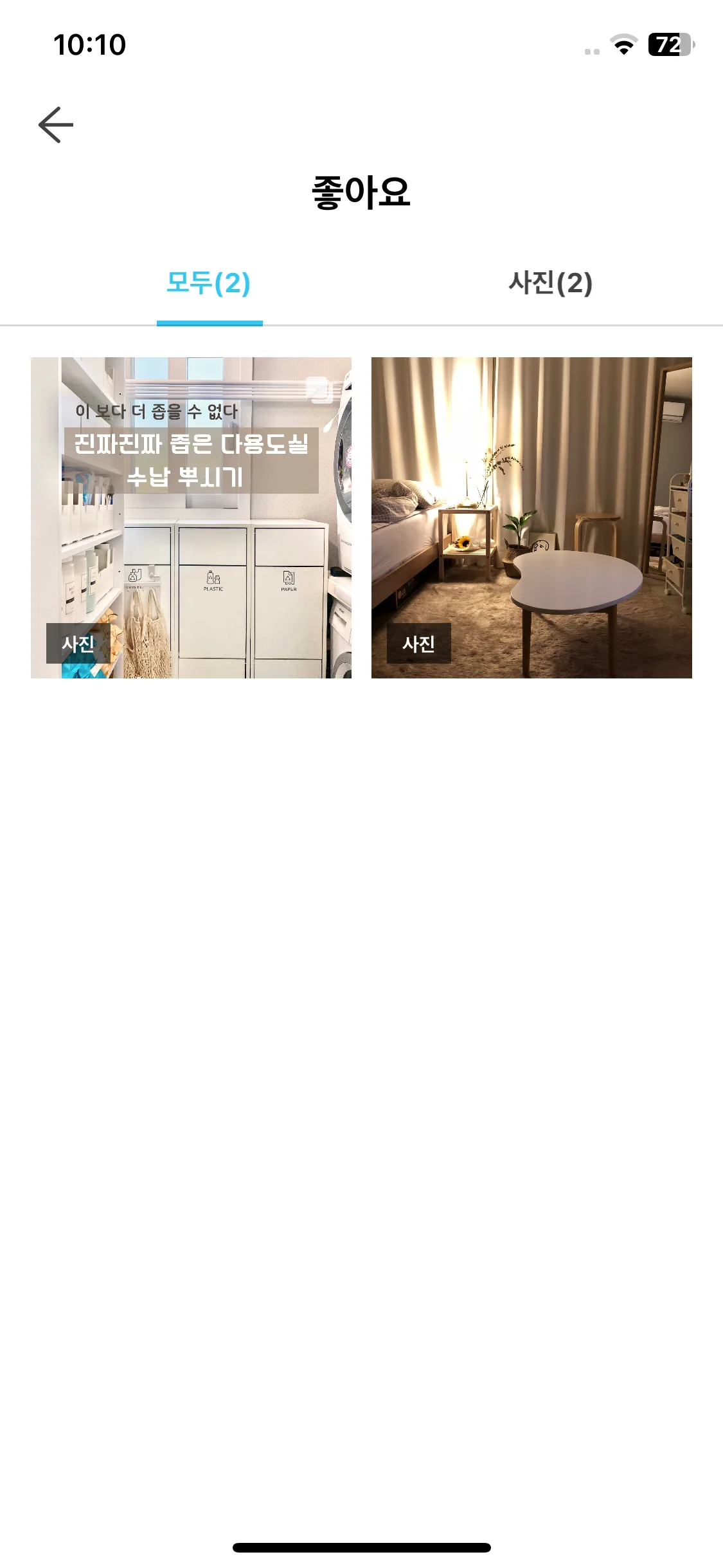 Test Image 10